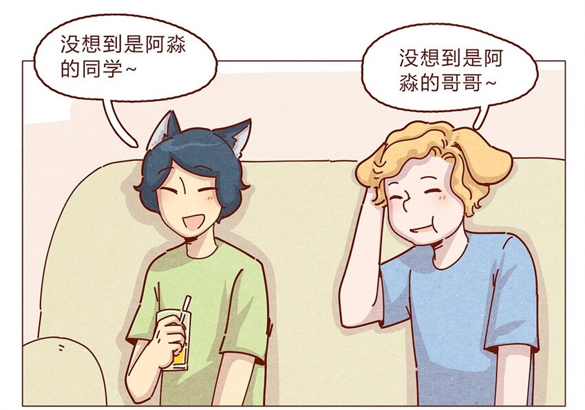 喂，看见耳朵啦韩漫全集-187话 疯了疯了作者疯了无删减无遮挡章节图片 