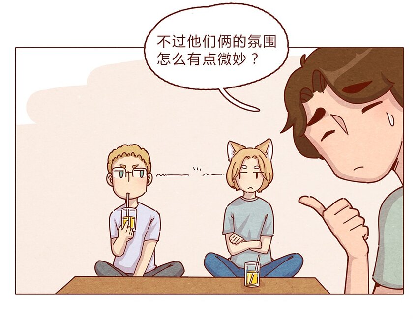 喂，看见耳朵啦韩漫全集-187话 疯了疯了作者疯了无删减无遮挡章节图片 