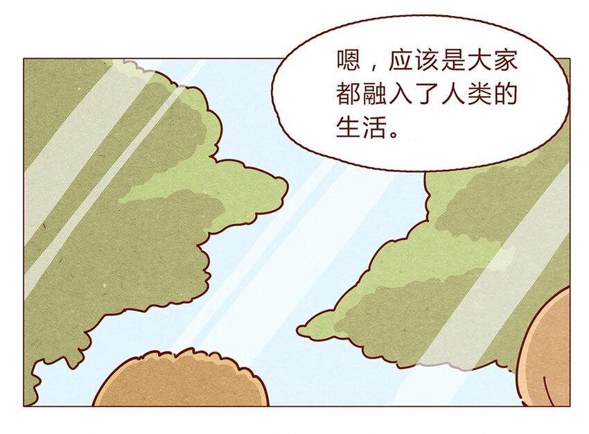 喂，看见耳朵啦韩漫全集-188话 我爱你，我的家，我的天堂！无删减无遮挡章节图片 