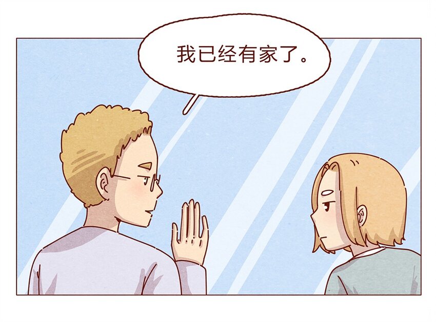 喂，看见耳朵啦韩漫全集-188话 我爱你，我的家，我的天堂！无删减无遮挡章节图片 