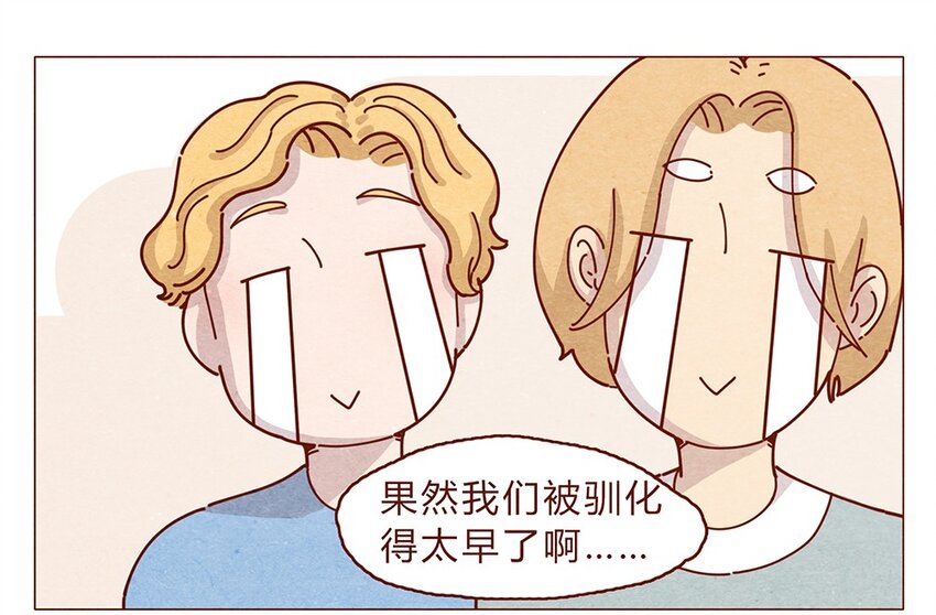 喂，看见耳朵啦韩漫全集-188话 我爱你，我的家，我的天堂！无删减无遮挡章节图片 