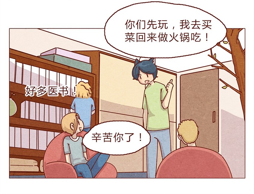 喂，看见耳朵啦韩漫全集-188话 我爱你，我的家，我的天堂！无删减无遮挡章节图片 