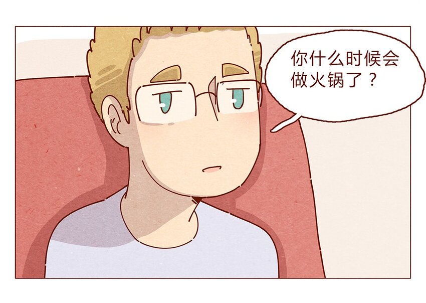 喂，看见耳朵啦韩漫全集-188话 我爱你，我的家，我的天堂！无删减无遮挡章节图片 