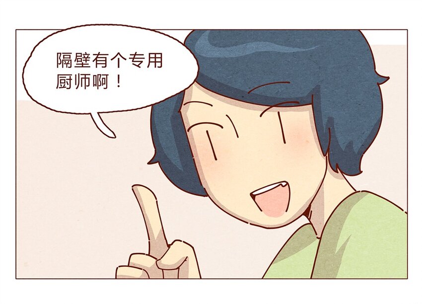 喂，看见耳朵啦韩漫全集-188话 我爱你，我的家，我的天堂！无删减无遮挡章节图片 