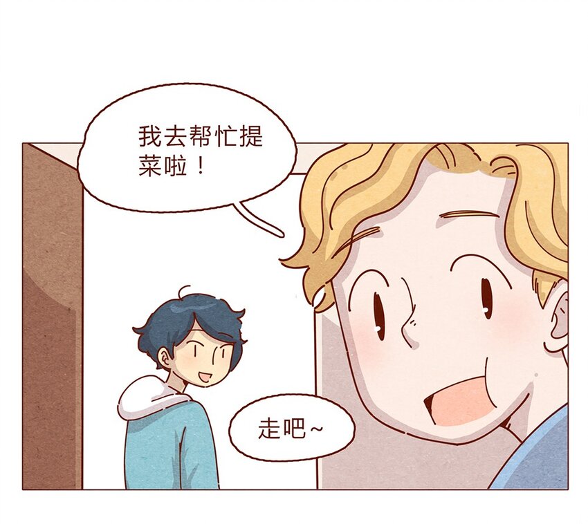 喂，看见耳朵啦韩漫全集-188话 我爱你，我的家，我的天堂！无删减无遮挡章节图片 