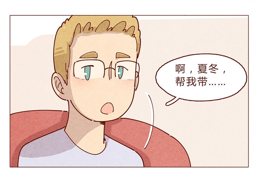 喂，看见耳朵啦韩漫全集-188话 我爱你，我的家，我的天堂！无删减无遮挡章节图片 