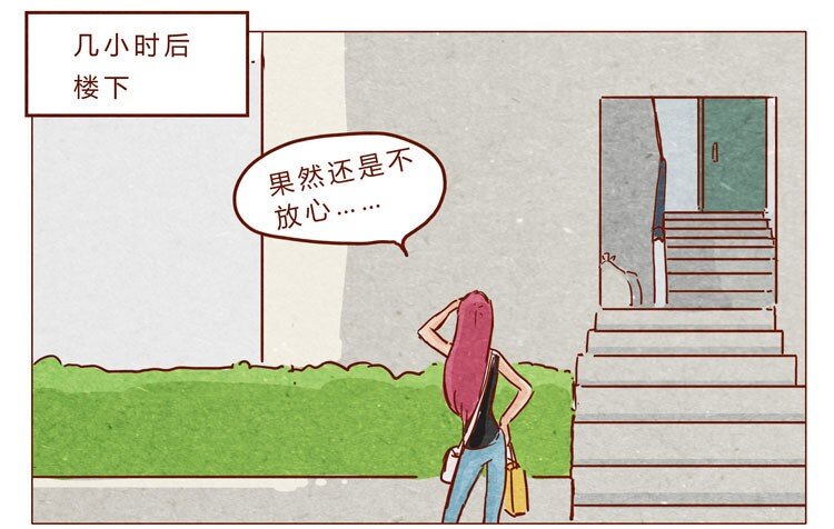 喂，看见耳朵啦韩漫全集-第20话 失眠无删减无遮挡章节图片 
