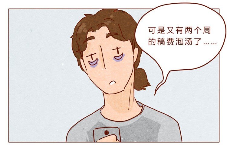 喂，看见耳朵啦韩漫全集-第20话 失眠无删减无遮挡章节图片 