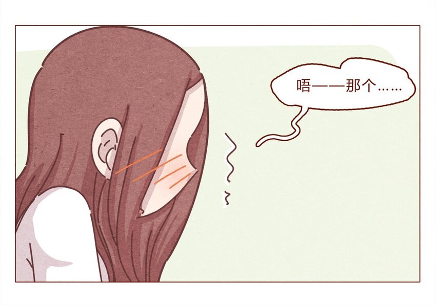 喂，看见耳朵啦韩漫全集-190话 阿淼有特殊的撩妹技能！无删减无遮挡章节图片 