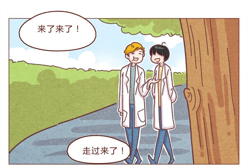 喂，看见耳朵啦韩漫全集-190话 阿淼有特殊的撩妹技能！无删减无遮挡章节图片 