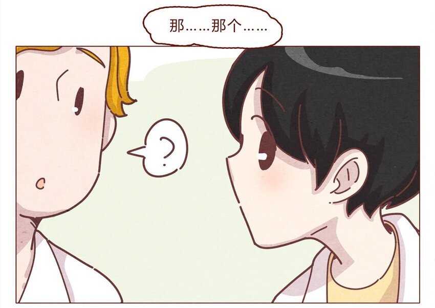 喂，看见耳朵啦韩漫全集-190话 阿淼有特殊的撩妹技能！无删减无遮挡章节图片 