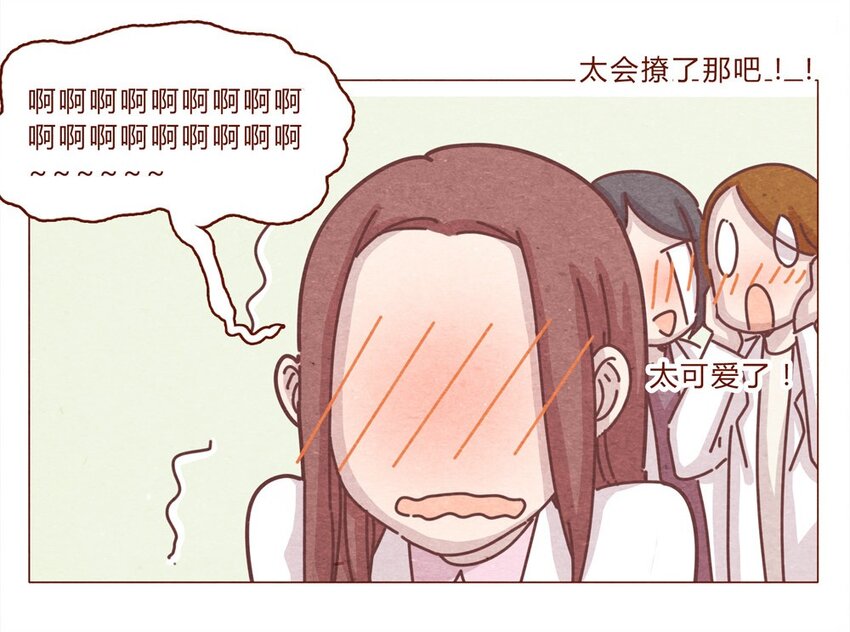 喂，看见耳朵啦韩漫全集-190话 阿淼有特殊的撩妹技能！无删减无遮挡章节图片 