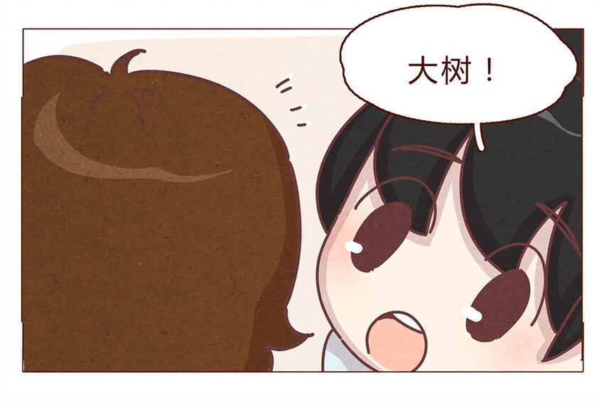 喂，看见耳朵啦韩漫全集-191话 大树不是变态！无删减无遮挡章节图片 