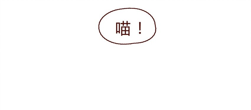 喂，看见耳朵啦韩漫全集-191话 大树不是变态！无删减无遮挡章节图片 