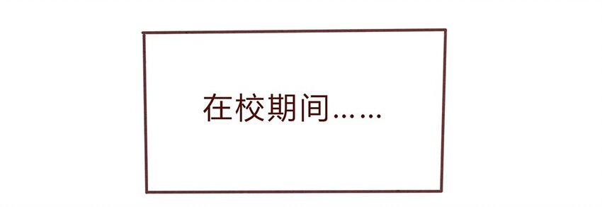 喂，看见耳朵啦韩漫全集-191话 大树不是变态！无删减无遮挡章节图片 