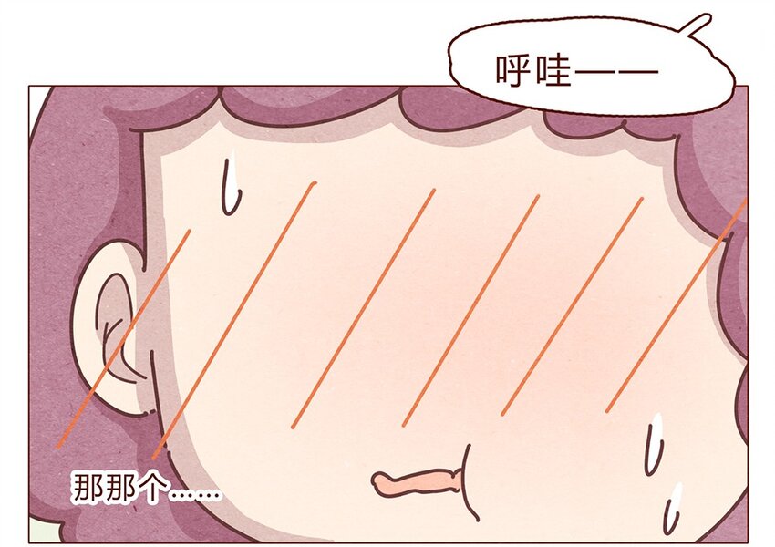 喂，看见耳朵啦韩漫全集-191话 大树不是变态！无删减无遮挡章节图片 