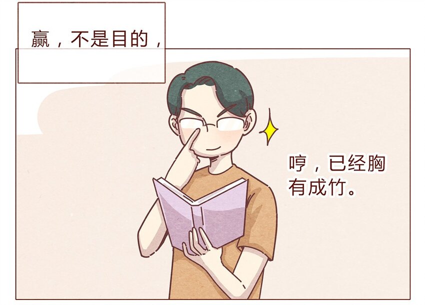 喂，看见耳朵啦韩漫全集-192话 一个完整的模样无删减无遮挡章节图片 