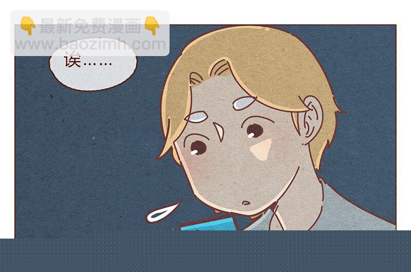 喂，看见耳朵啦韩漫全集-193话 代表和谐社会！惩罚你！无删减无遮挡章节图片 