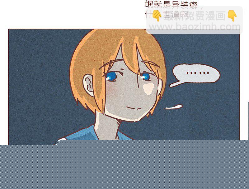 喂，看见耳朵啦韩漫全集-193话 代表和谐社会！惩罚你！无删减无遮挡章节图片 