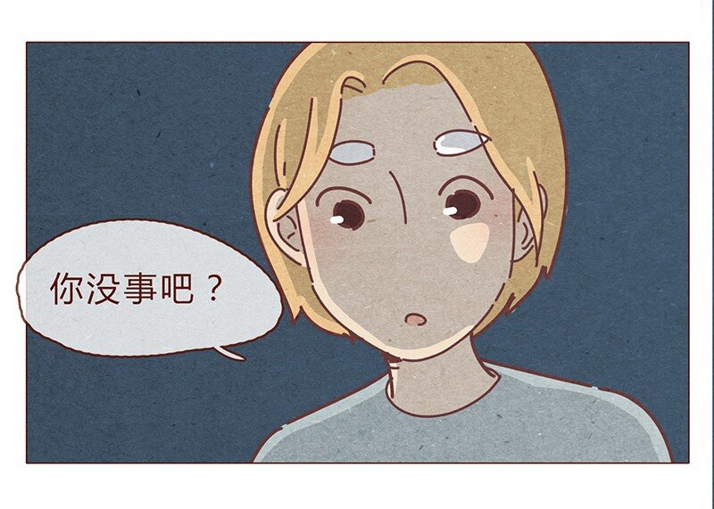 喂，看见耳朵啦韩漫全集-193话 代表和谐社会！惩罚你！无删减无遮挡章节图片 