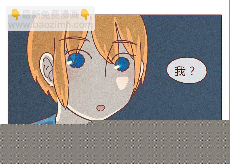 喂，看见耳朵啦韩漫全集-193话 代表和谐社会！惩罚你！无删减无遮挡章节图片 
