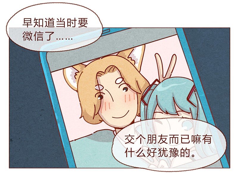 喂，看见耳朵啦韩漫全集-193话 代表和谐社会！惩罚你！无删减无遮挡章节图片 