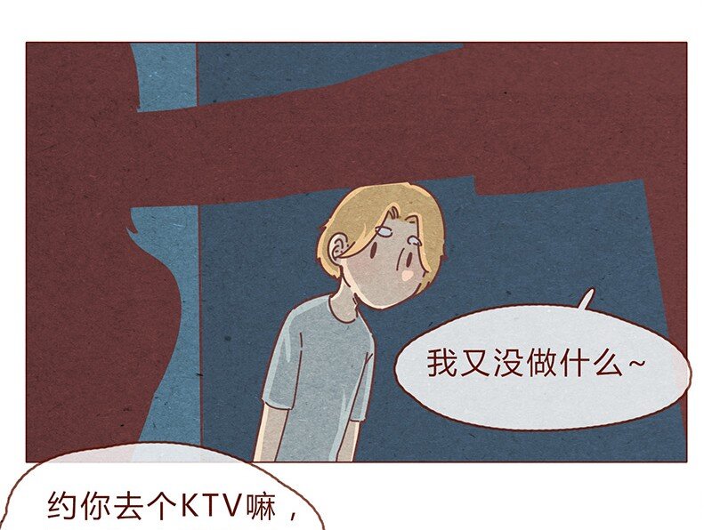 喂，看见耳朵啦韩漫全集-193话 代表和谐社会！惩罚你！无删减无遮挡章节图片 