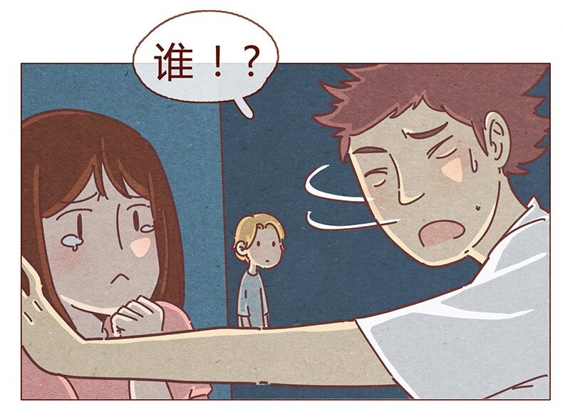 喂，看见耳朵啦韩漫全集-193话 代表和谐社会！惩罚你！无删减无遮挡章节图片 