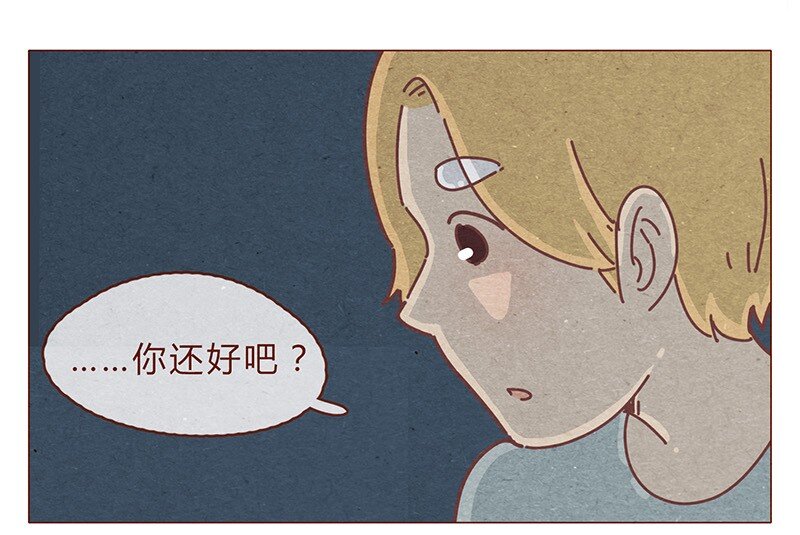喂，看见耳朵啦韩漫全集-194话 谁都不是异类！无删减无遮挡章节图片 