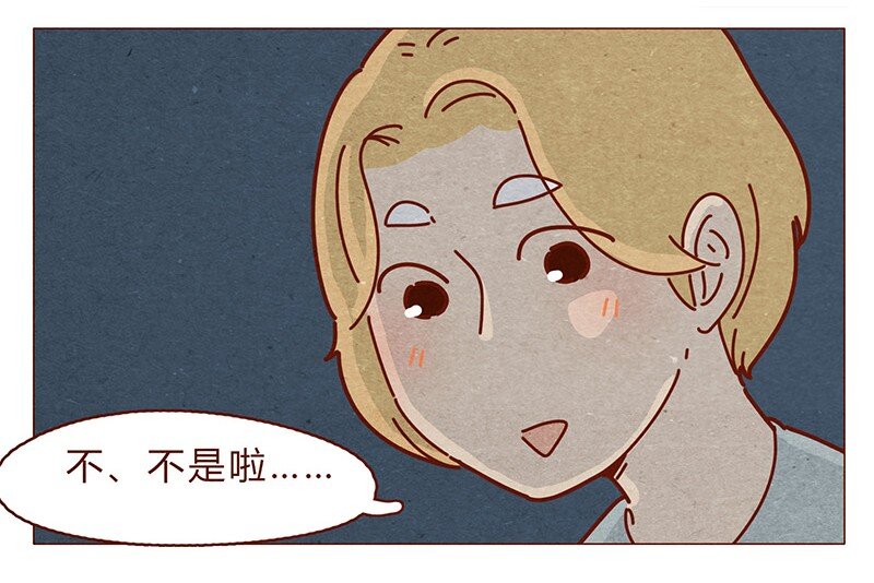 喂，看见耳朵啦韩漫全集-195话 天选之子真的不是你无删减无遮挡章节图片 