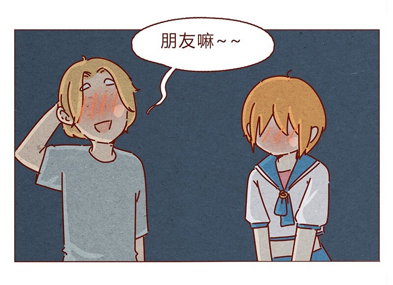 喂，看见耳朵啦韩漫全集-195话 天选之子真的不是你无删减无遮挡章节图片 