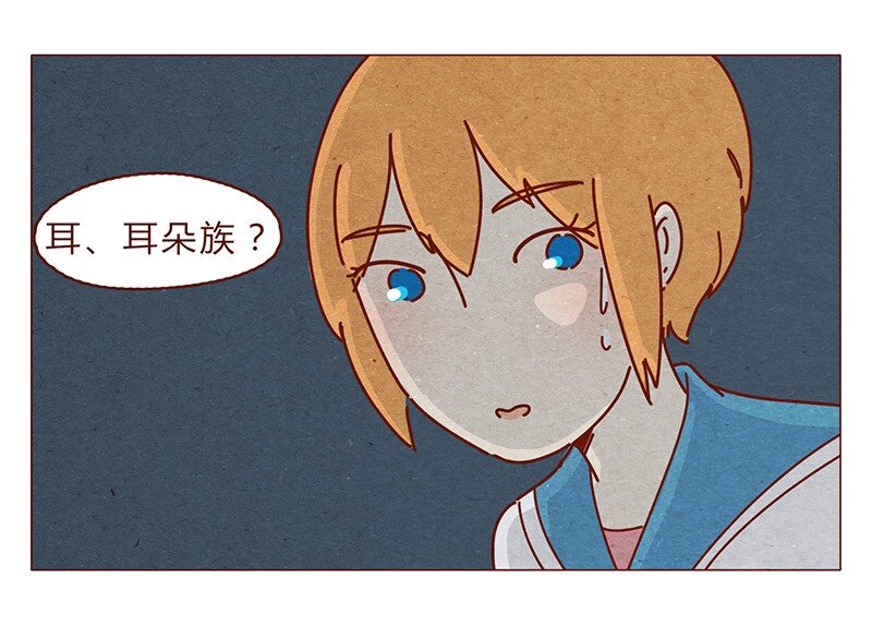 喂，看见耳朵啦韩漫全集-195话 天选之子真的不是你无删减无遮挡章节图片 