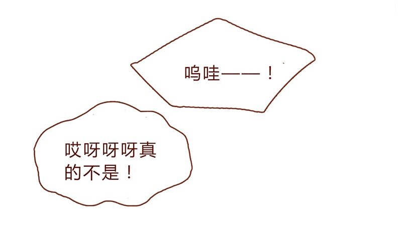 喂，看见耳朵啦韩漫全集-196话 你有别的猫！无删减无遮挡章节图片 