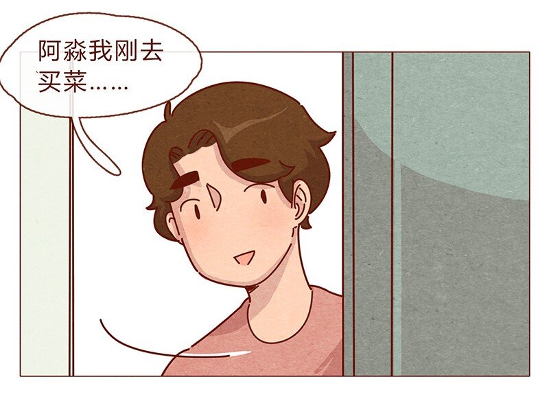 喂，看见耳朵啦韩漫全集-196话 你有别的猫！无删减无遮挡章节图片 