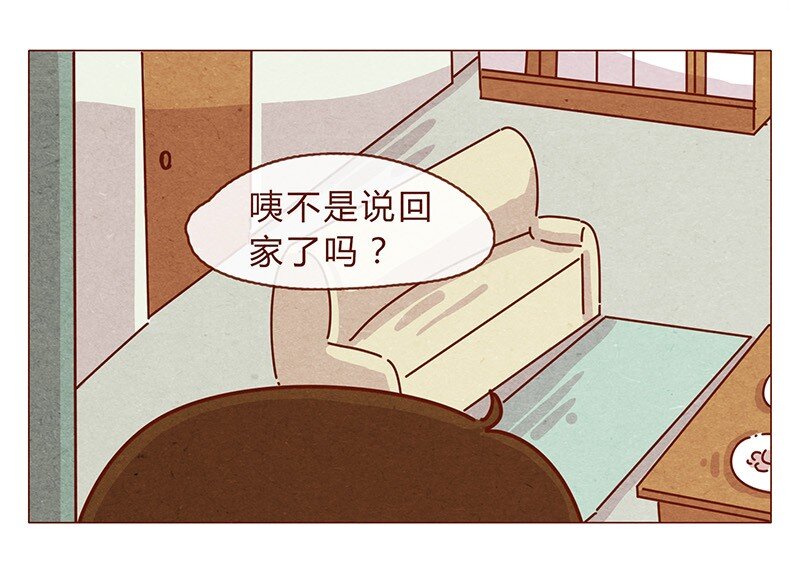 喂，看见耳朵啦韩漫全集-196话 你有别的猫！无删减无遮挡章节图片 