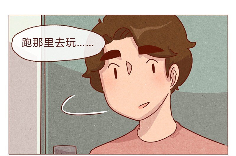 喂，看见耳朵啦韩漫全集-196话 你有别的猫！无删减无遮挡章节图片 