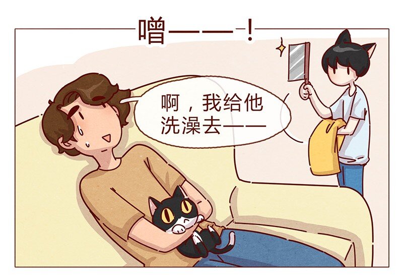 喂，看见耳朵啦韩漫全集-198话 吸猫不如吸淼无删减无遮挡章节图片 