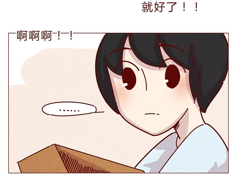 喂，看见耳朵啦韩漫全集-198话 吸猫不如吸淼无删减无遮挡章节图片 
