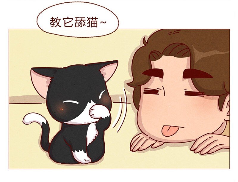 喂，看见耳朵啦韩漫全集-198话 吸猫不如吸淼无删减无遮挡章节图片 