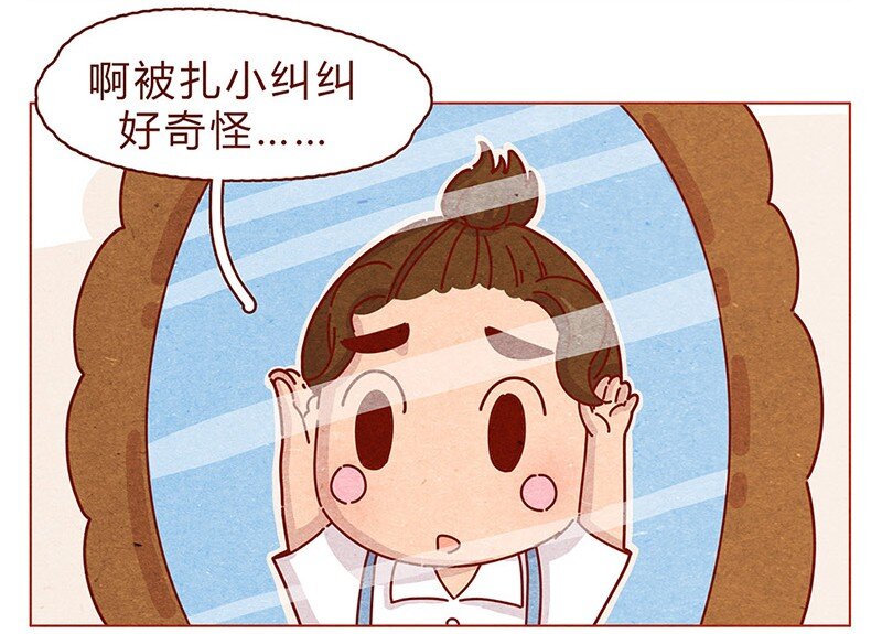 喂，看见耳朵啦韩漫全集-199话 耳朵幼稚园无删减无遮挡章节图片 