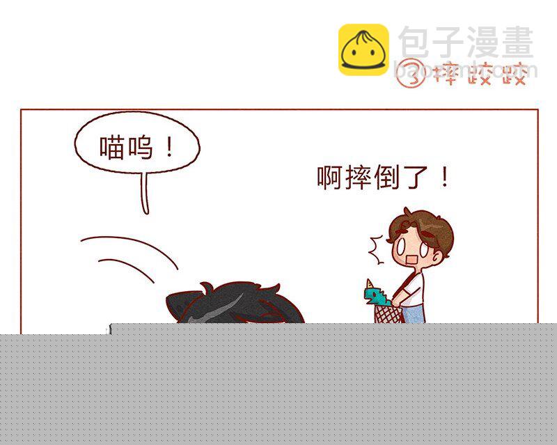 喂，看见耳朵啦韩漫全集-199话 耳朵幼稚园无删减无遮挡章节图片 