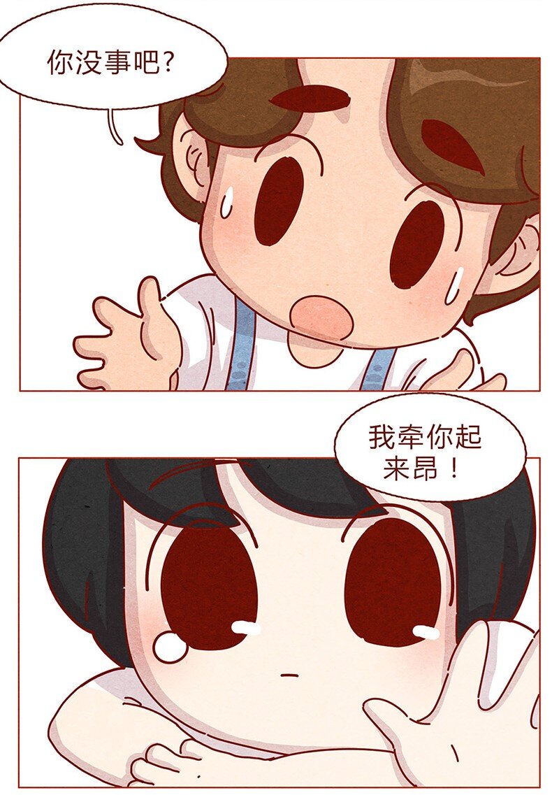 喂，看见耳朵啦韩漫全集-199话 耳朵幼稚园无删减无遮挡章节图片 