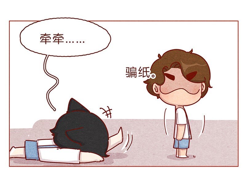 喂，看见耳朵啦韩漫全集-199话 耳朵幼稚园无删减无遮挡章节图片 