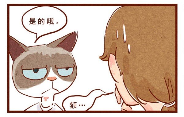 喂，看见耳朵啦韩漫全集-第3话 自由变换无删减无遮挡章节图片 
