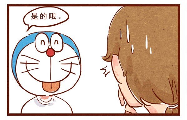 喂，看见耳朵啦韩漫全集-第3话 自由变换无删减无遮挡章节图片 