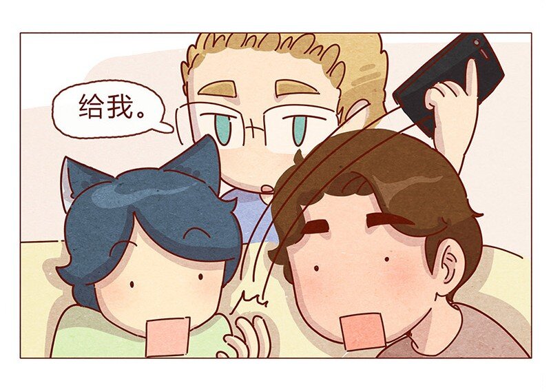喂，看见耳朵啦韩漫全集-200话 伊万的微博无删减无遮挡章节图片 