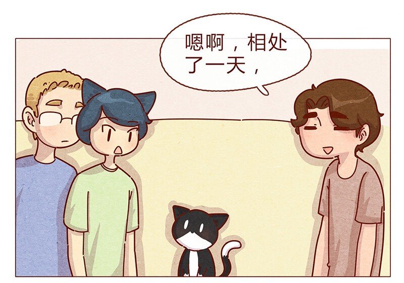 喂，看见耳朵啦韩漫全集-200话 伊万的微博无删减无遮挡章节图片 