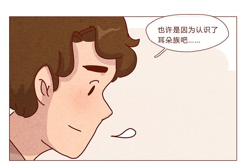 喂，看见耳朵啦韩漫全集-201话 领养比买难！无删减无遮挡章节图片 