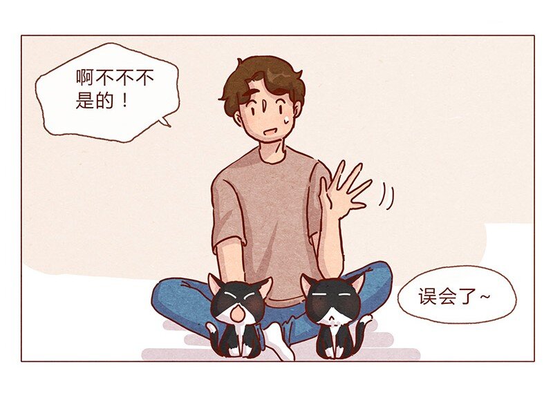 喂，看见耳朵啦韩漫全集-201话 领养比买难！无删减无遮挡章节图片 