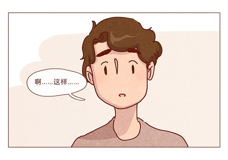 喂，看见耳朵啦韩漫全集-201话 领养比买难！无删减无遮挡章节图片 